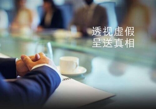 深圳催债：民事诉讼庭后质证证据有效吗？