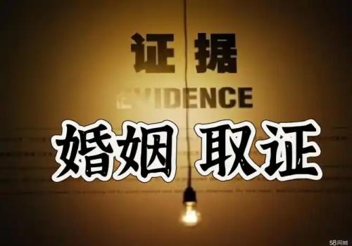  东莞市出轨调查：再婚立遗嘱需要子女签字吗