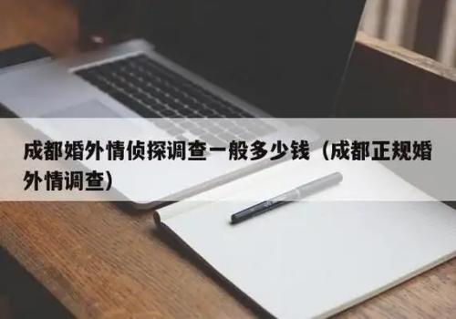  东莞婚外情调查取证：代书遗嘱是否具有法律效