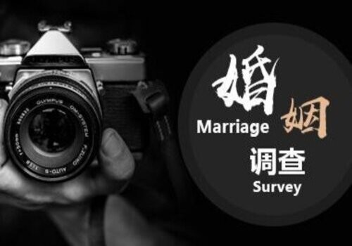 东莞市私家侦探：离婚时如何查对方银行存款？
